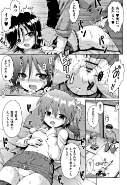 Page 80 of Kokugo Sansuu Rika Sex