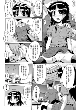 Page 99 of Kokugo Sansuu Rika Sex