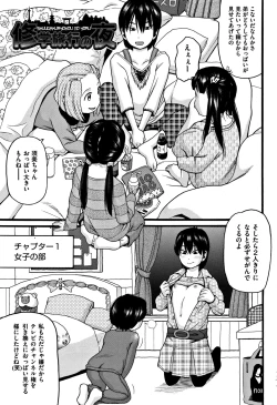 Page 126 of Lolipism