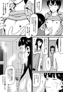 Page 127 of Lolipism