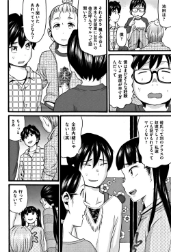 Page 137 of Lolipism