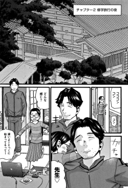 Page 188 of Lolipism