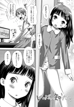 Page 111 of Tomodachi no Wa
