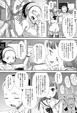 Page 11 of Tomodachi no Wa