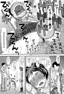Page 160 of Tomodachi no Wa