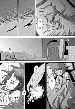 Page 190 of Tomodachi no Wa