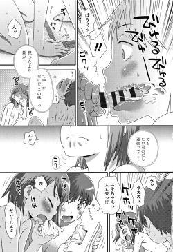 Page 196 of Tomodachi no Wa