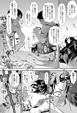 Page 41 of Tomodachi no Wa