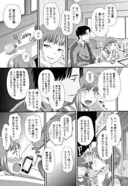 Page 46 of Tomodachi no Wa