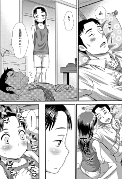 Page 64 of Tomodachi no Wa