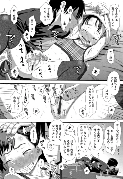 Page 91 of Tomodachi no Wa