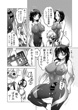 Page 63 of Kamatte! Futanari Onee-chan