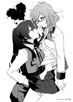 Page 23 of Immoral wa Totsuzen ni