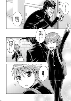 Page 4 of Bitch o Otosu Niha