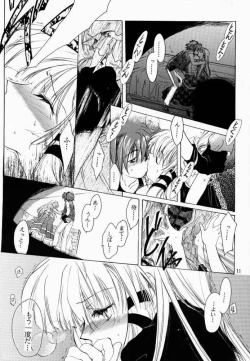 Page 10 of Boku to Oujo to Kurai Heya