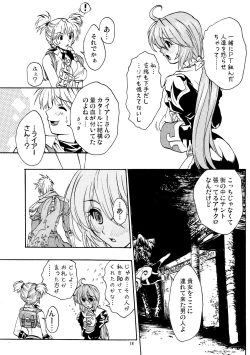 Page 17 of Moloch Jijou