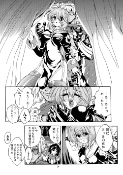 Page 19 of Moloch Jijou