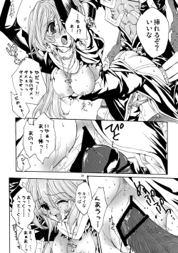 Page 28 of Moloch Jijou