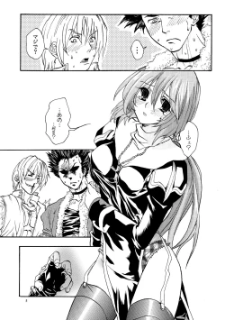 Page 4 of Moloch Jijou