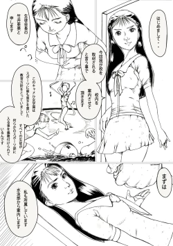 Page 1 of スポーツ学園