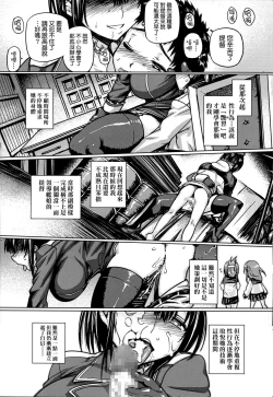 Page 14 of Teitoku Enshuuchou