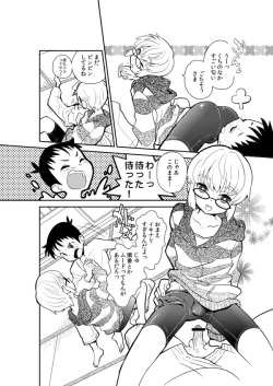 Page 10 of Mood Ippon!