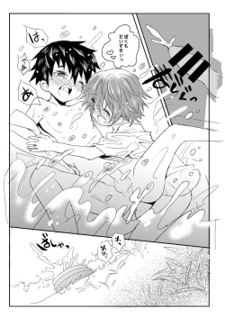 Page 13 of Natsu iro pool