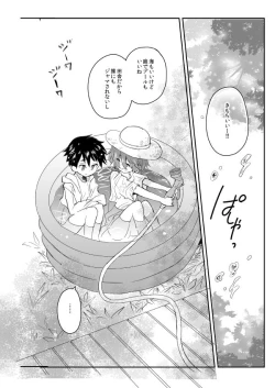 Page 2 of Natsu iro pool