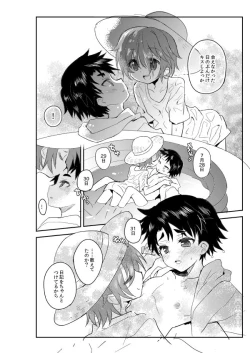 Page 4 of Natsu iro pool