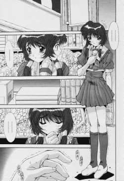 Page 239 of COMIC Tenma 2005-11