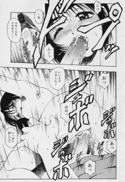 Page 327 of COMIC Tenma 2005-11