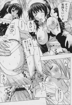 Page 41 of COMIC Tenma 2005-11