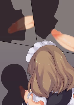 Page 25 of Futanari Tokunou Milk Server 7