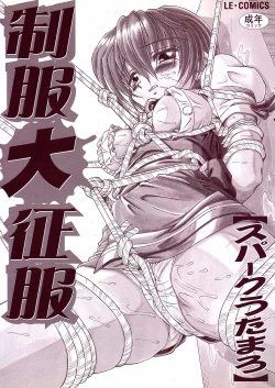 Page 4 of Spark Utamaro5, 8