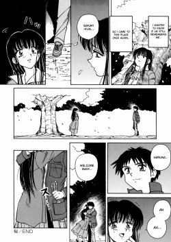 Page 75 of Spark Utamaro5, 8