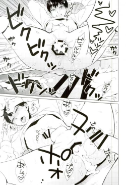 Page 21 of Ariamaru.
