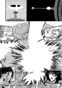 Page 192 of Seireki 2200 Nen no Ota