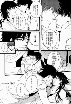 Page 11 of King's Knight