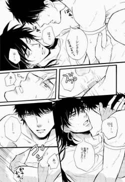 Page 16 of King's Knight