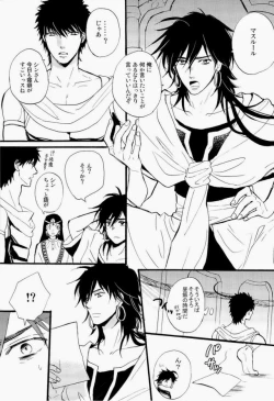 Page 4 of King's Knight