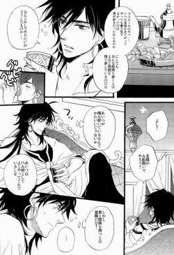 Page 7 of King's Knight