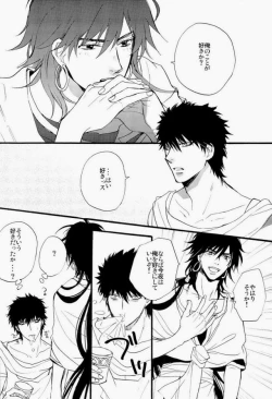 Page 9 of King's Knight