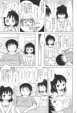 Page 15 of Zutto Issho Desu yo?