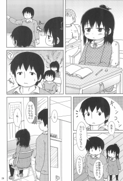 Page 26 of Zutto Issho Desu yo?
