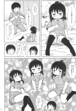 Page 6 of Zutto Issho Desu yo?