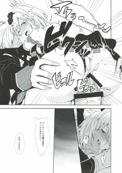 Page 21 of Shall We Dance?