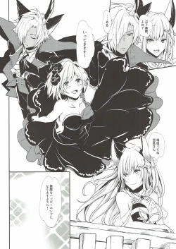 Page 8 of Shall We Dance?