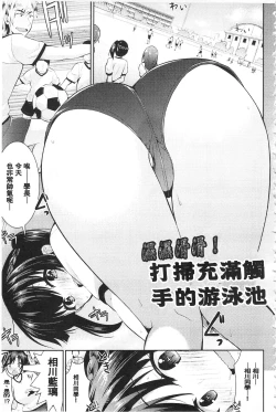 Page 114 of Fantasy H | 虛幻美少女★的性愛