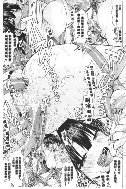 Page 128 of Fantasy H | 虛幻美少女★的性愛