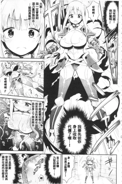 Page 56 of Fantasy H | 虛幻美少女★的性愛